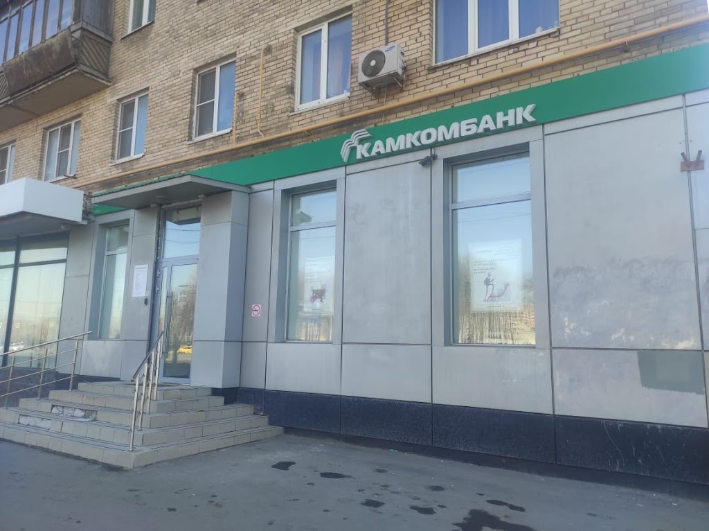  Камкомбанк