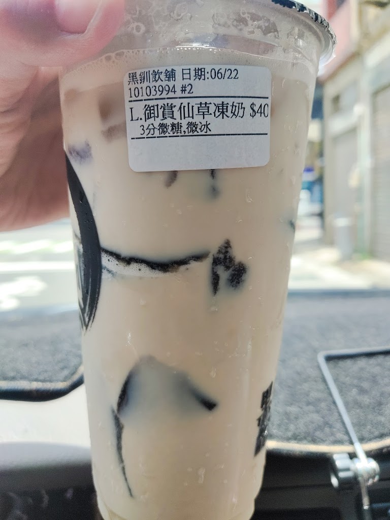 黑釧飲料店 的照片