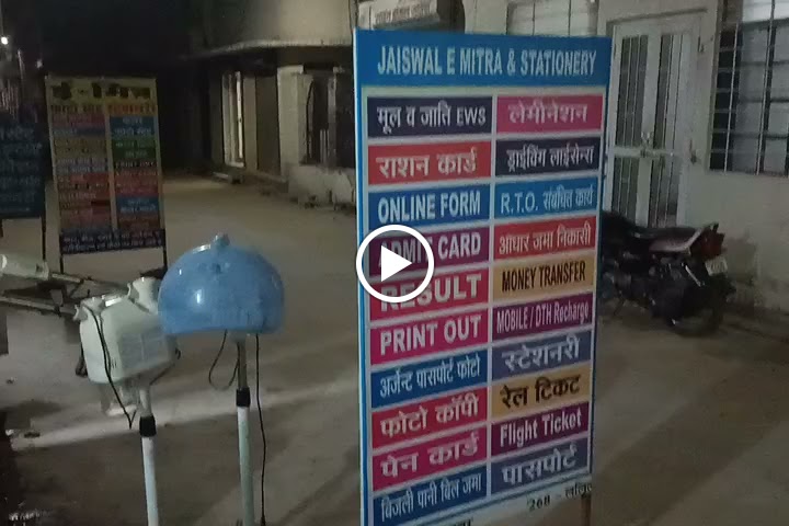 Videos