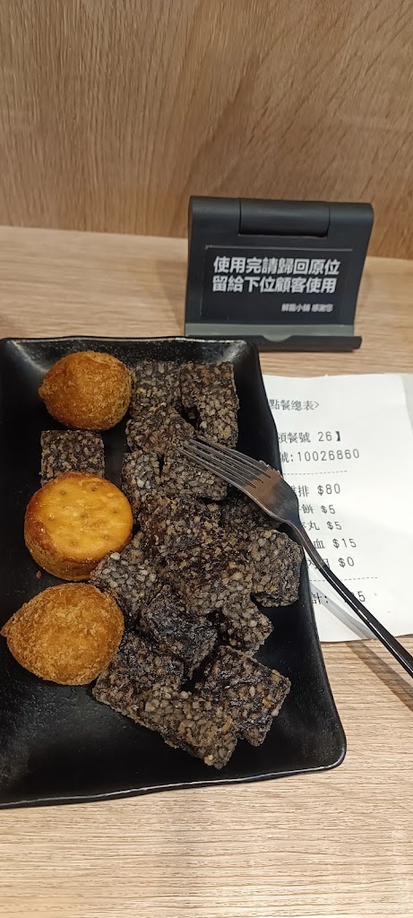 解饞鹽酥雞 東山旗艦店4月29日起只有營業星期四.五.六.3天 的照片