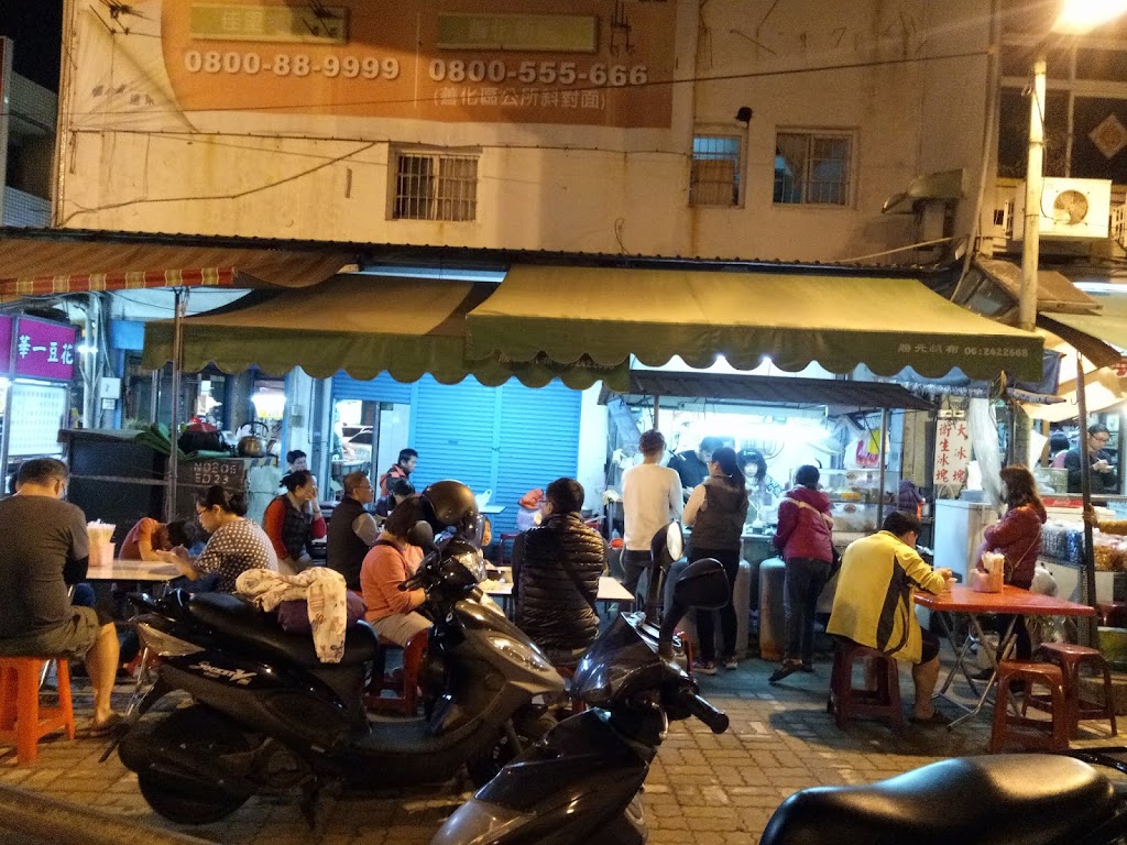 無名麵店 的照片