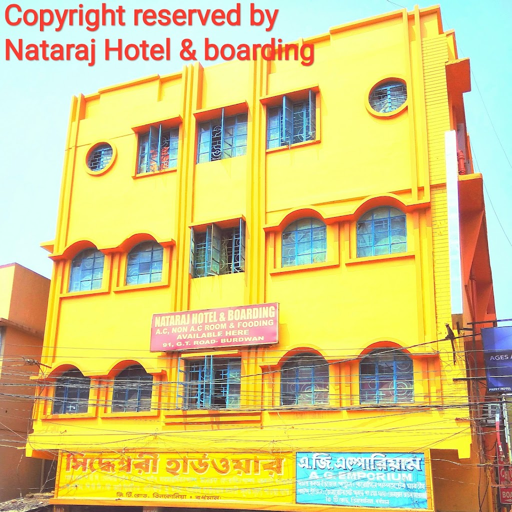 Hotel Nataraj Boarding