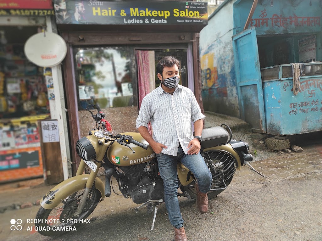 Sonu Hair Makeup Unisex Salon