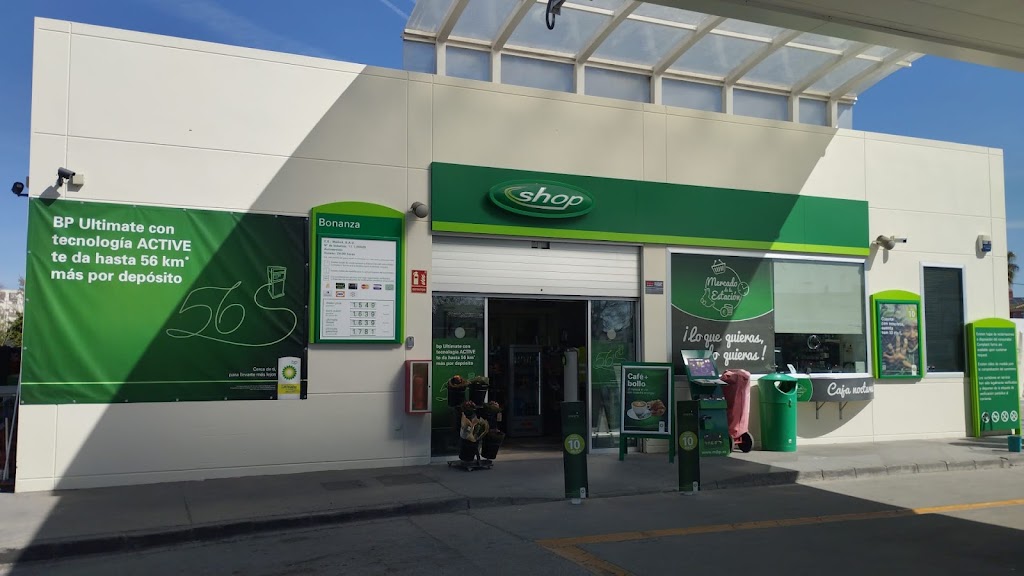 bp SANLUCAR BONANZA: Estacion de servicio — Exterior