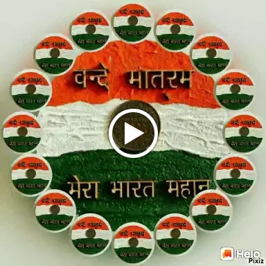 Aryan Emitra Services