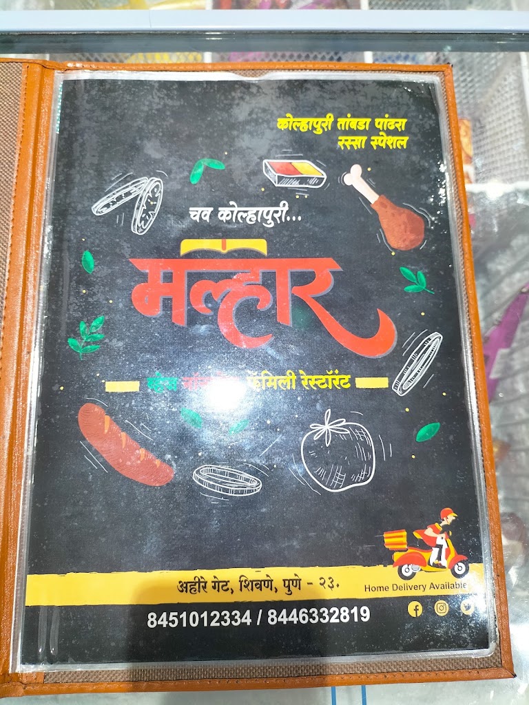By owner