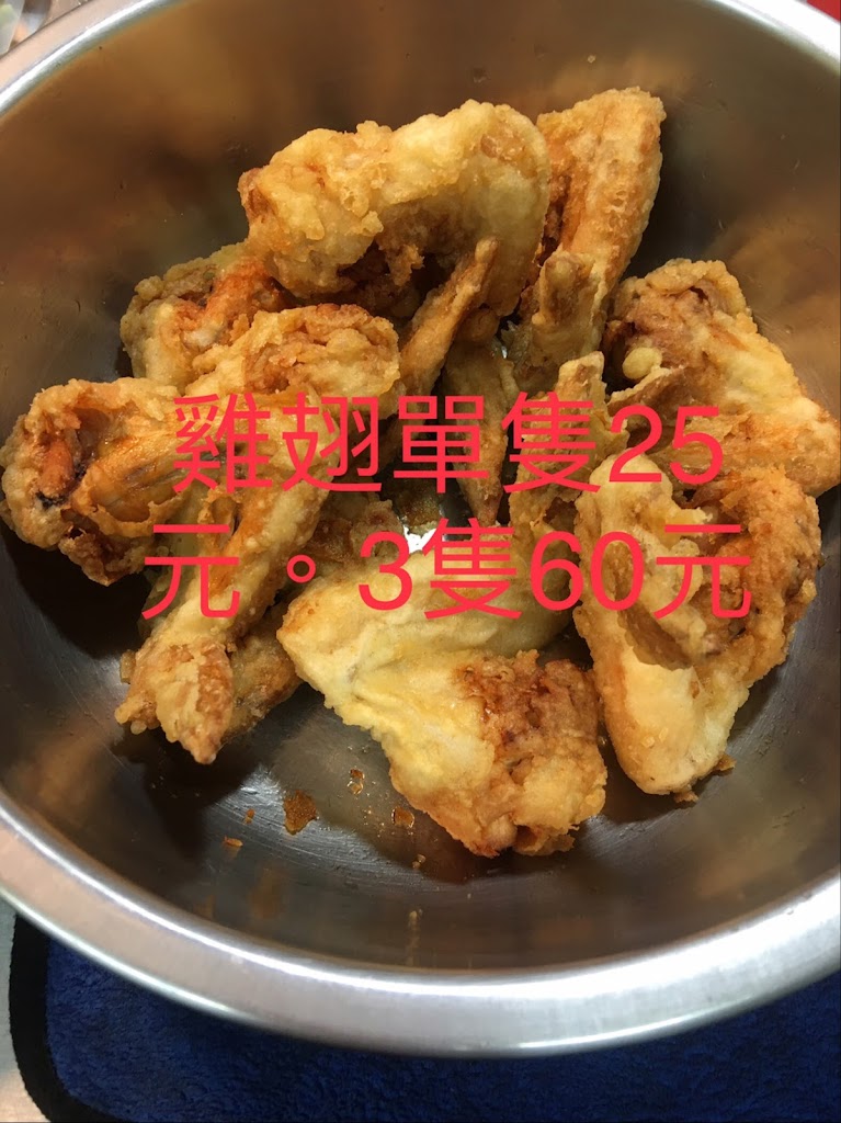 蒜什麼咚咚鹹酥雞士林總店 的照片