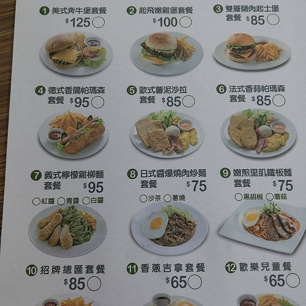 弘爺漢堡棒球店 的照片