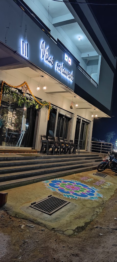 Vikas Multi Cuisine Restaurant