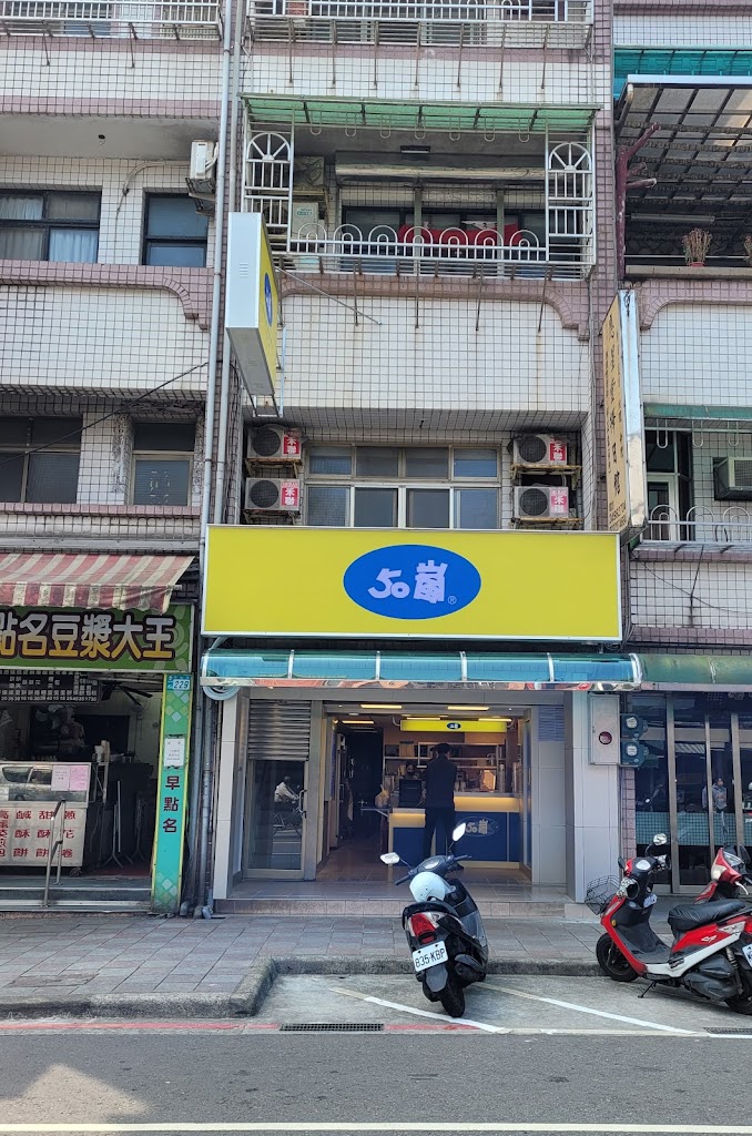 50嵐 金山店 的照片