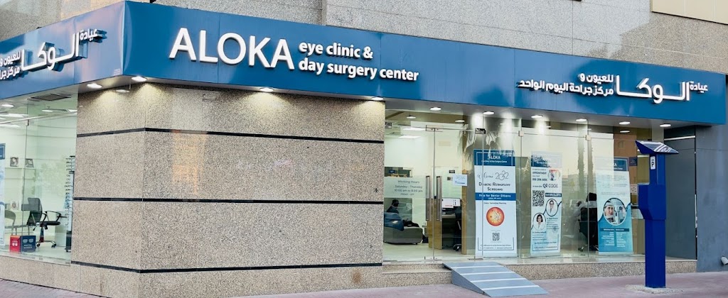 Aloka Eye Clinic Day Surgery Center