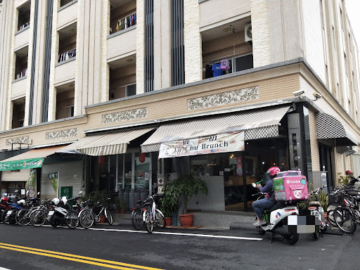 嘉義縣民雄鄉 鹿初Brunch - 台灣餐廳推薦 手搖推薦 甜點推薦 買一送一 優惠訊息