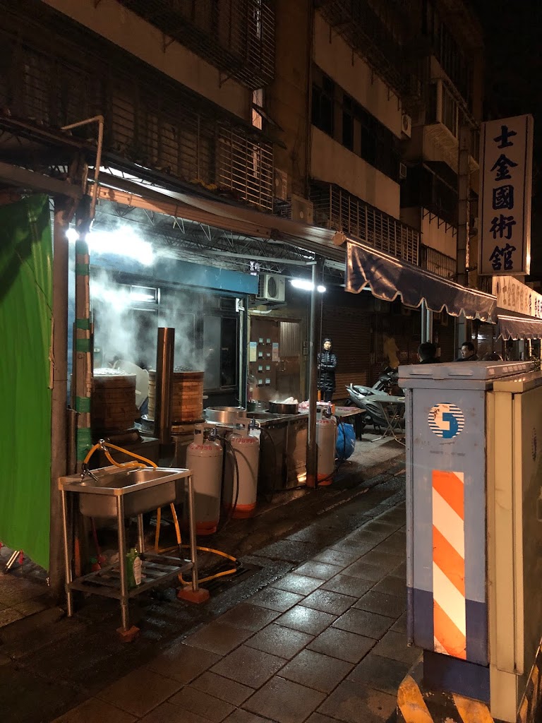 芝山岩 阿婆饅頭店 的照片