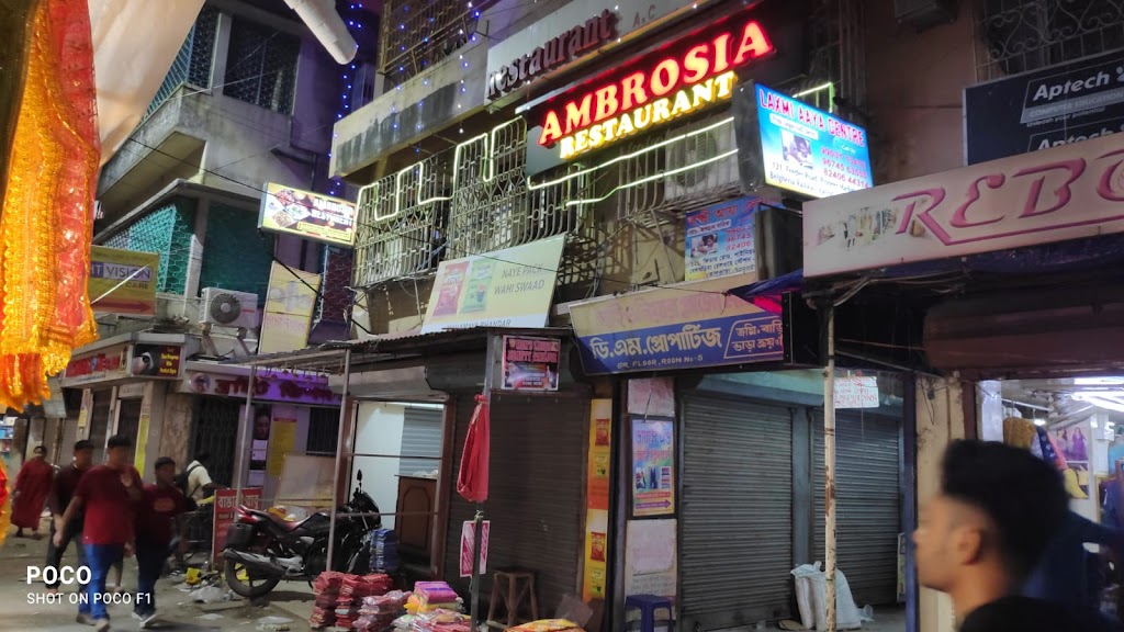 Belgharia Ambrosia Resturant