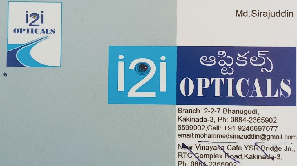 I2I Opticals