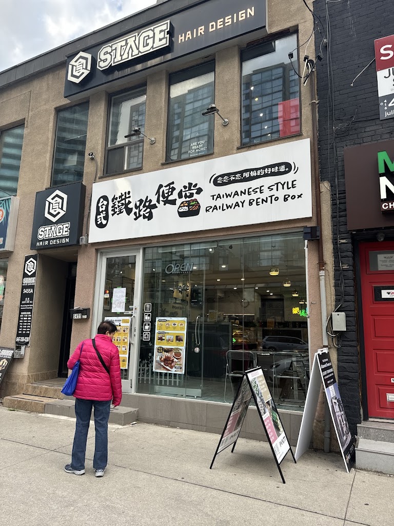 MABU Station麻布小館