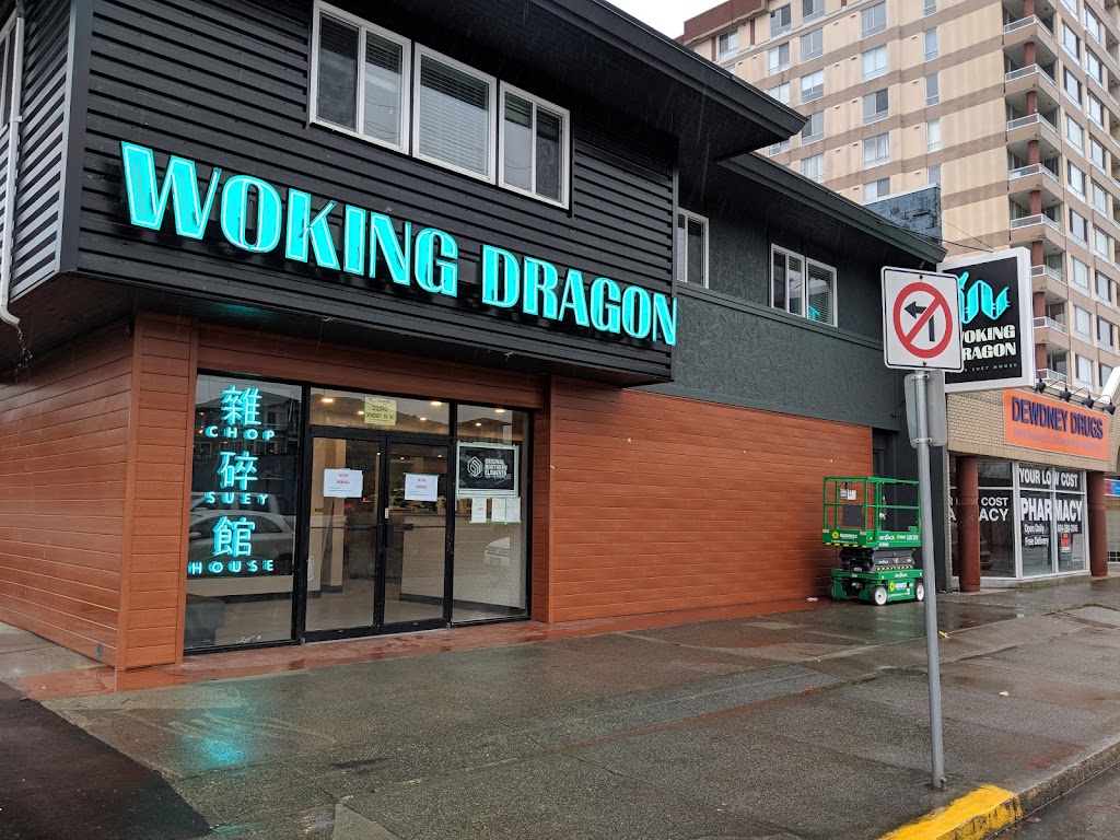 Woking Dragon Chop Suey House in Maple Ridge