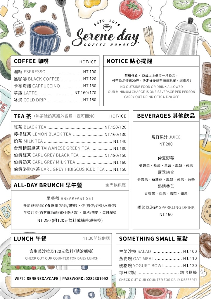 Serene day cafe (無訂位、不訂期店休請查看IG,FB) 的照片