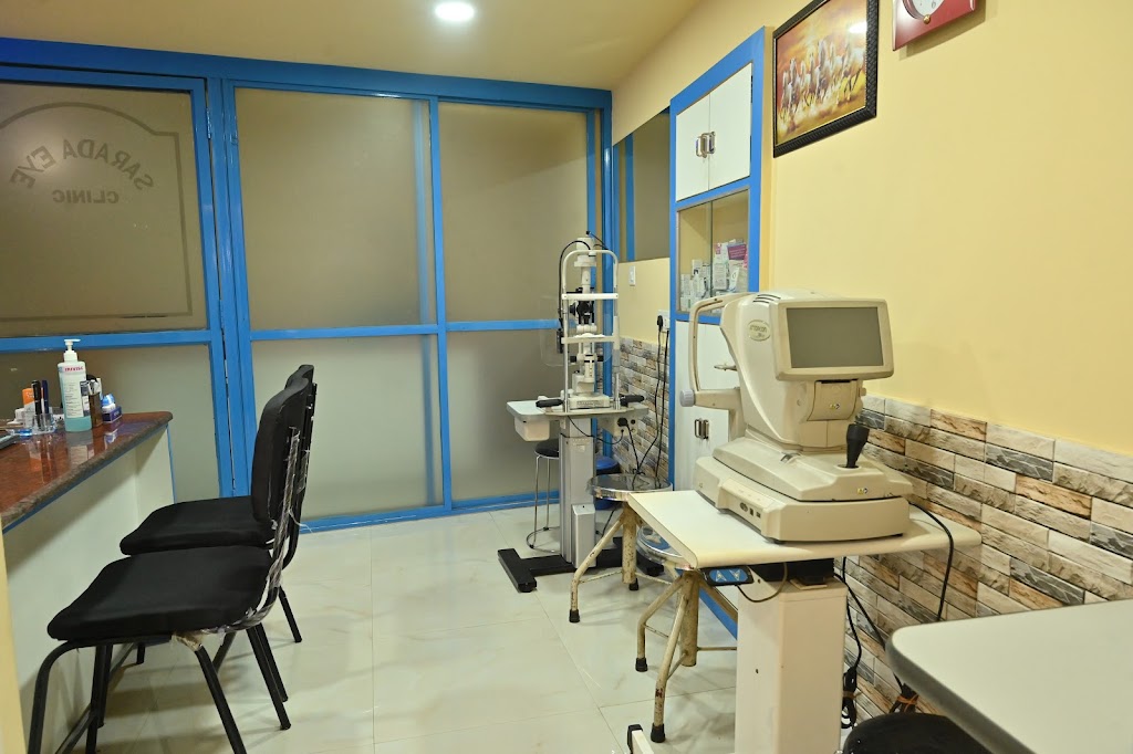 Sarada Eye Care
