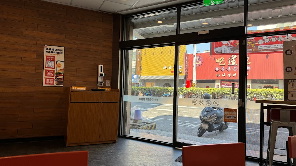 漢堡王 Burger King 台南永康店 的照片