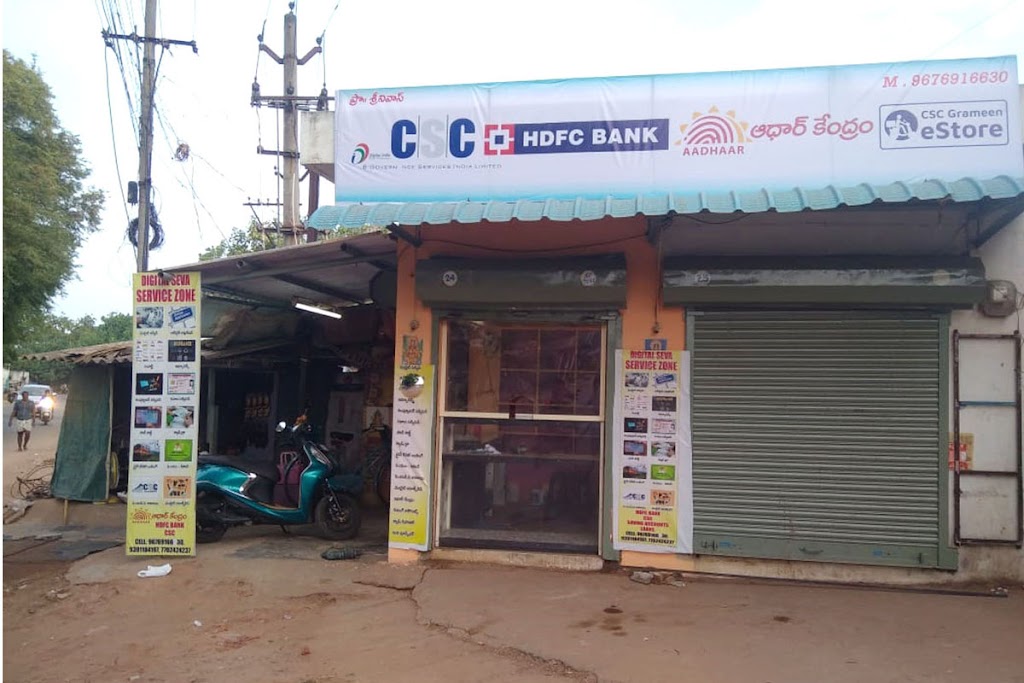 Csc Aadhar Center