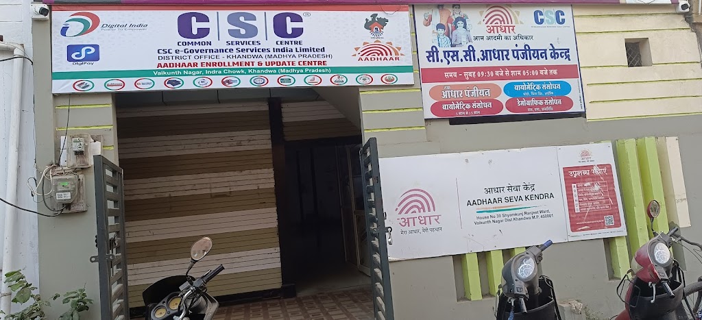 Csc