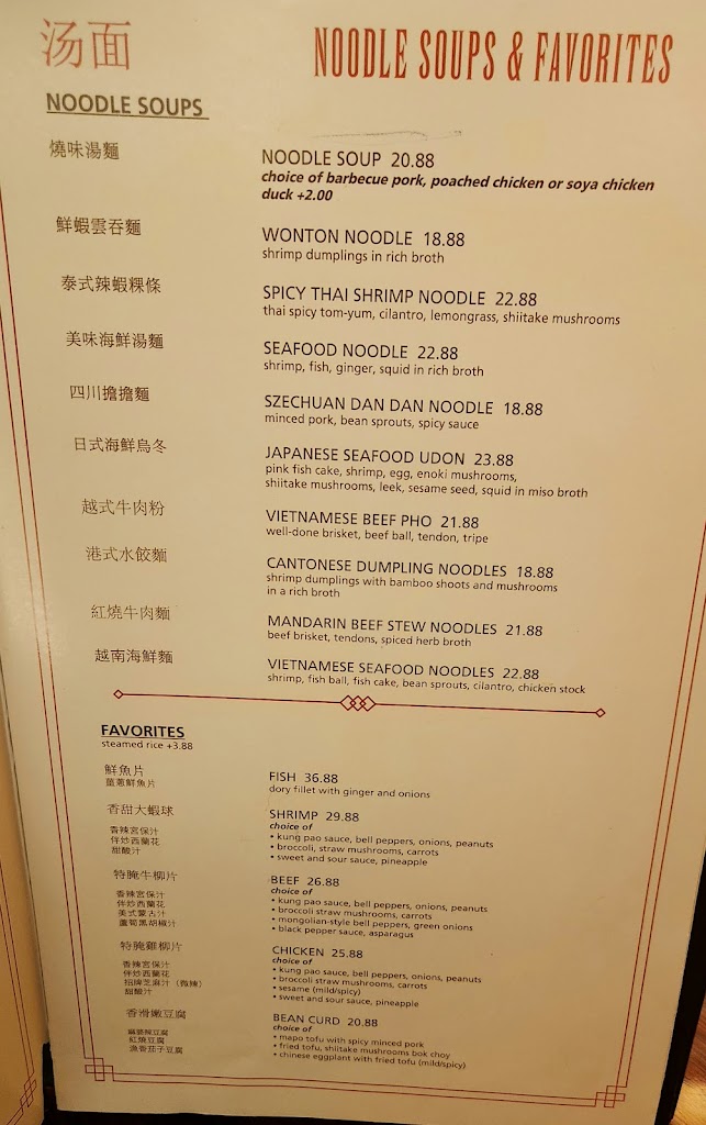 Noodles