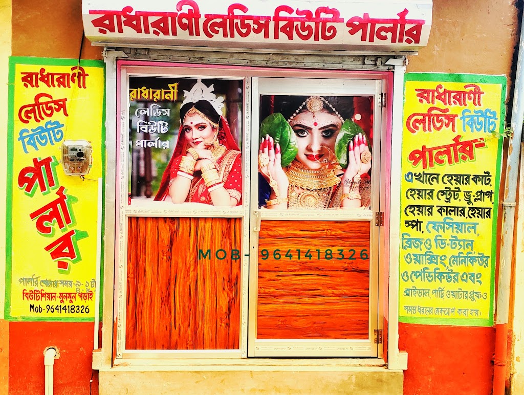 Raadhaaraannii Leddis Biutti Paarlaar