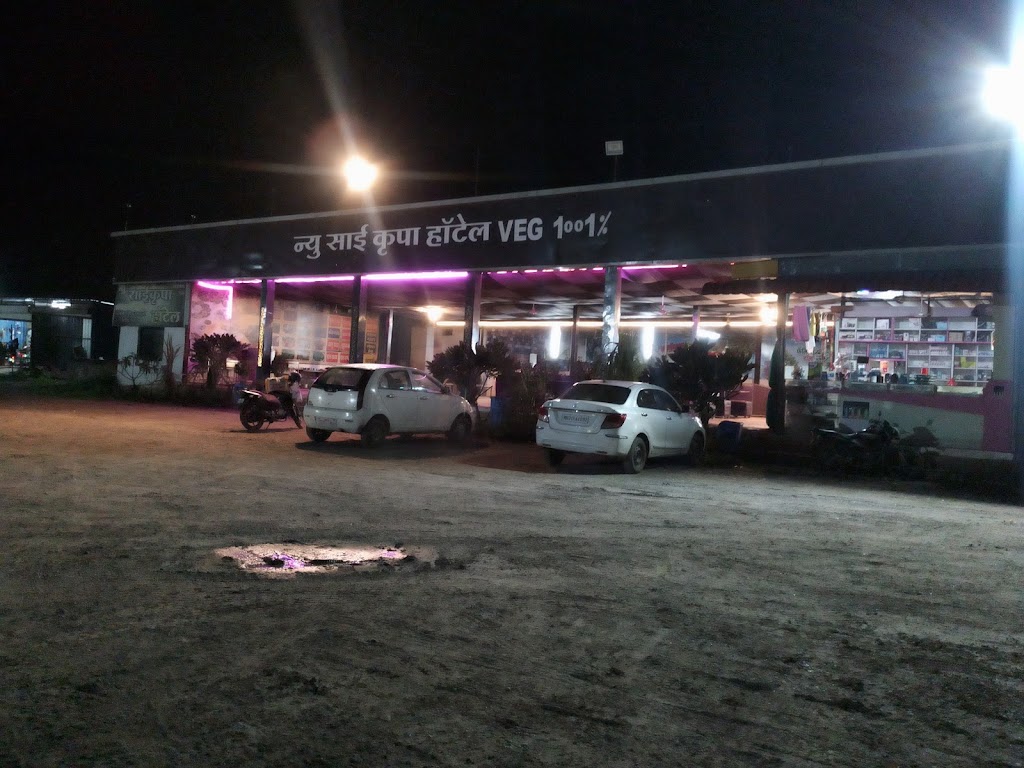 New Saikripa Family Restaurant