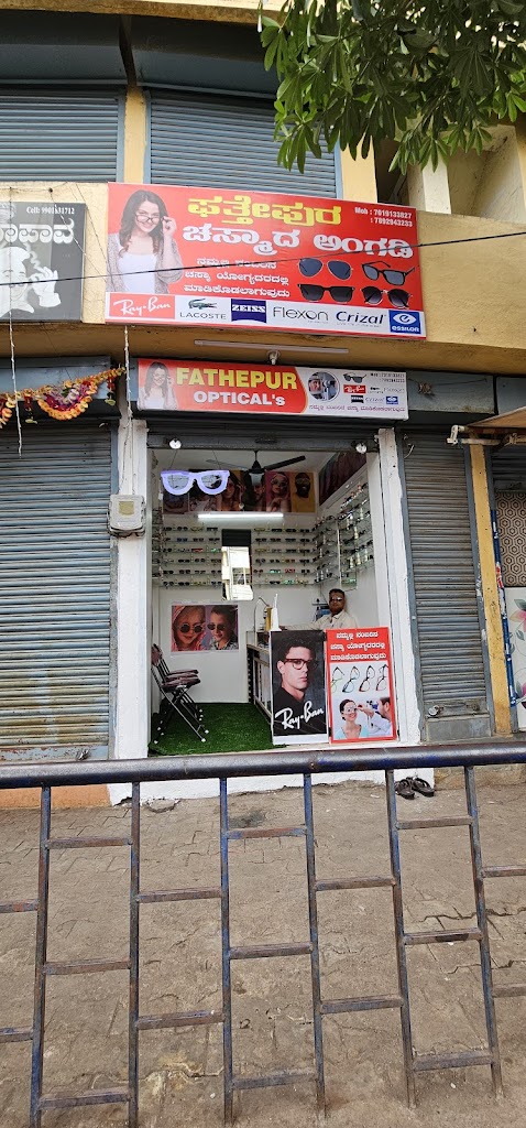 Fathepur Optical S