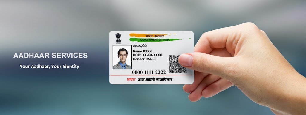 Aadhaar Seva Kendra Balasinor