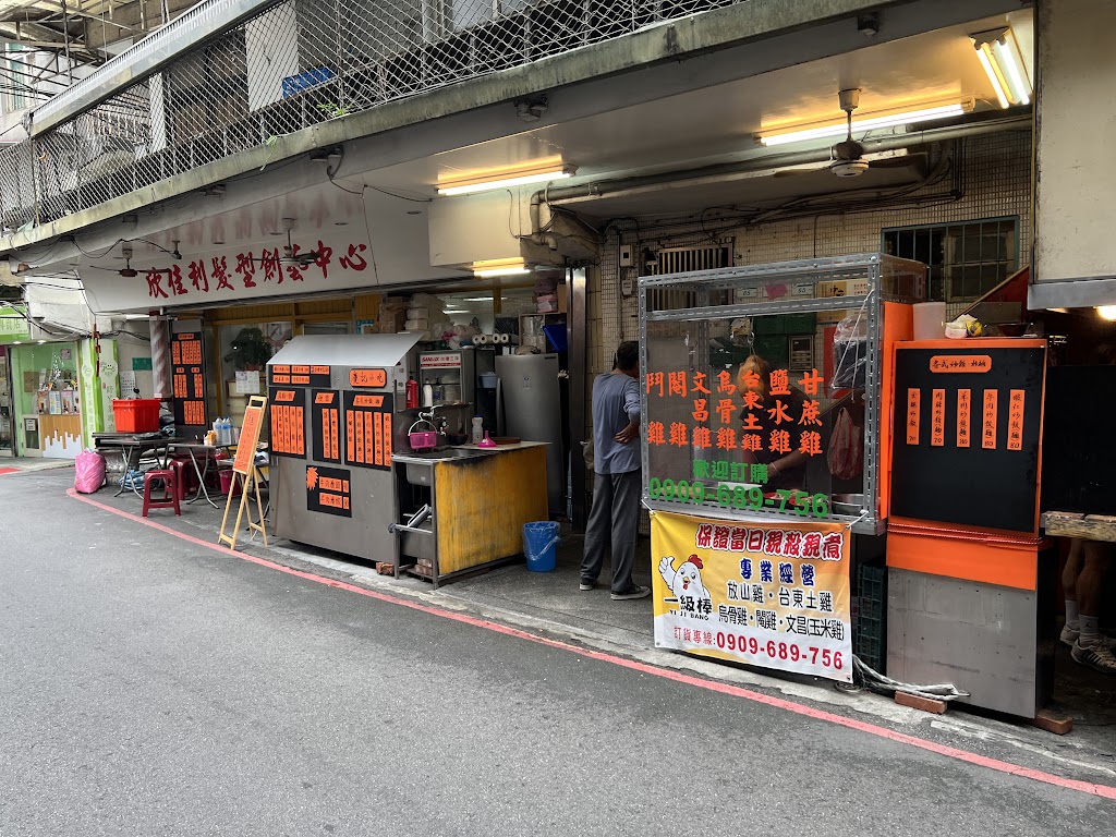 慶記小吃 的照片