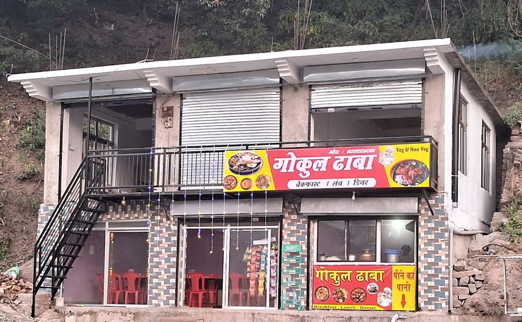 Gokul Dhaba
