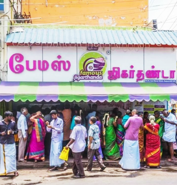 Madurai Famous Jigarthanda Llp Since 1977