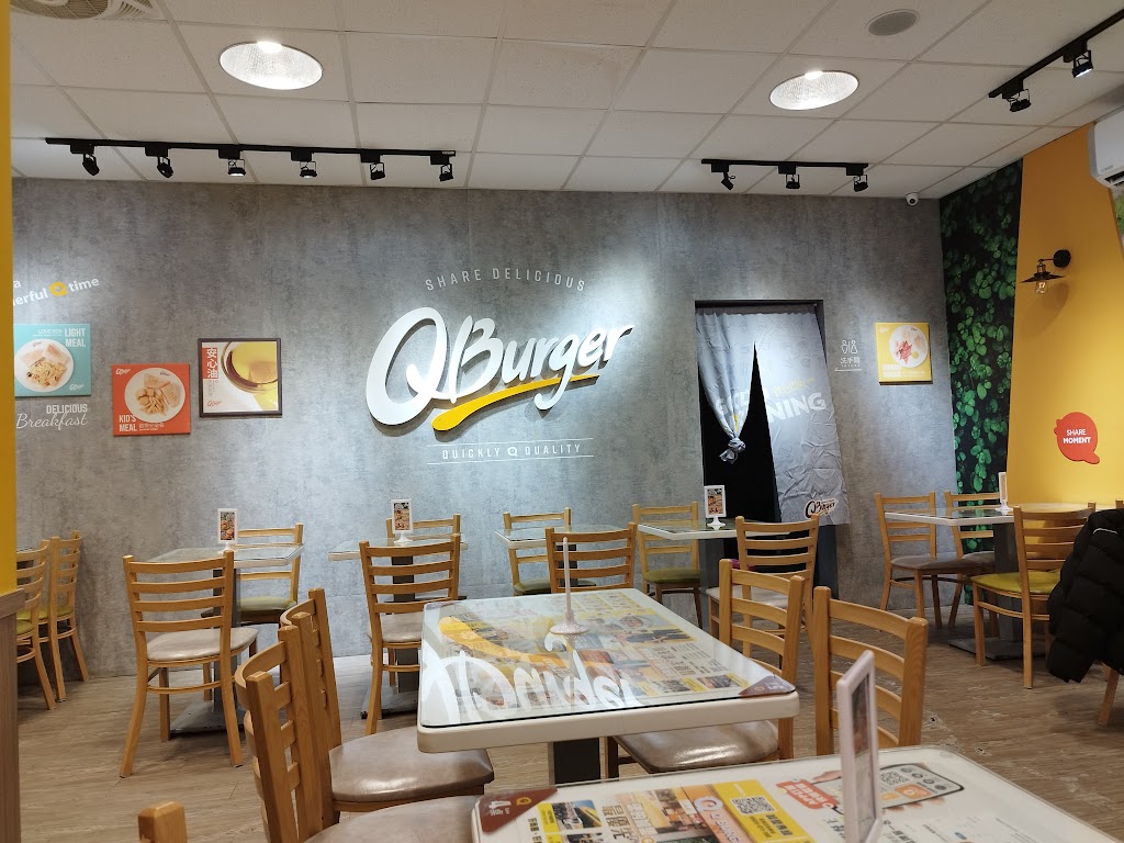Q Burger 八德中華店 的照片