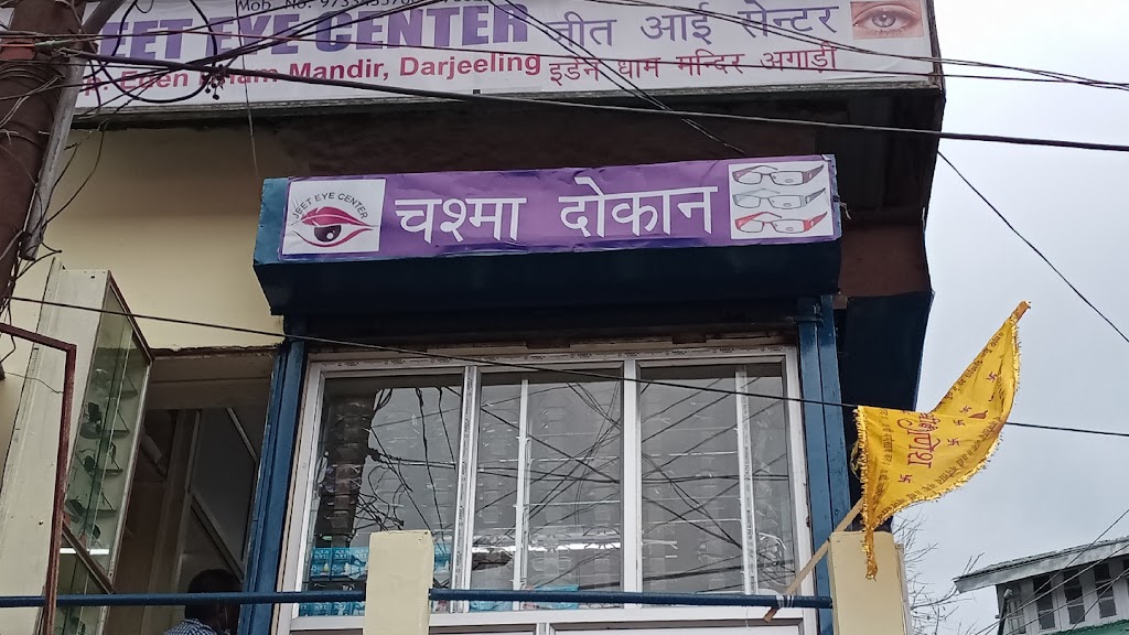 Jeet Eye Center