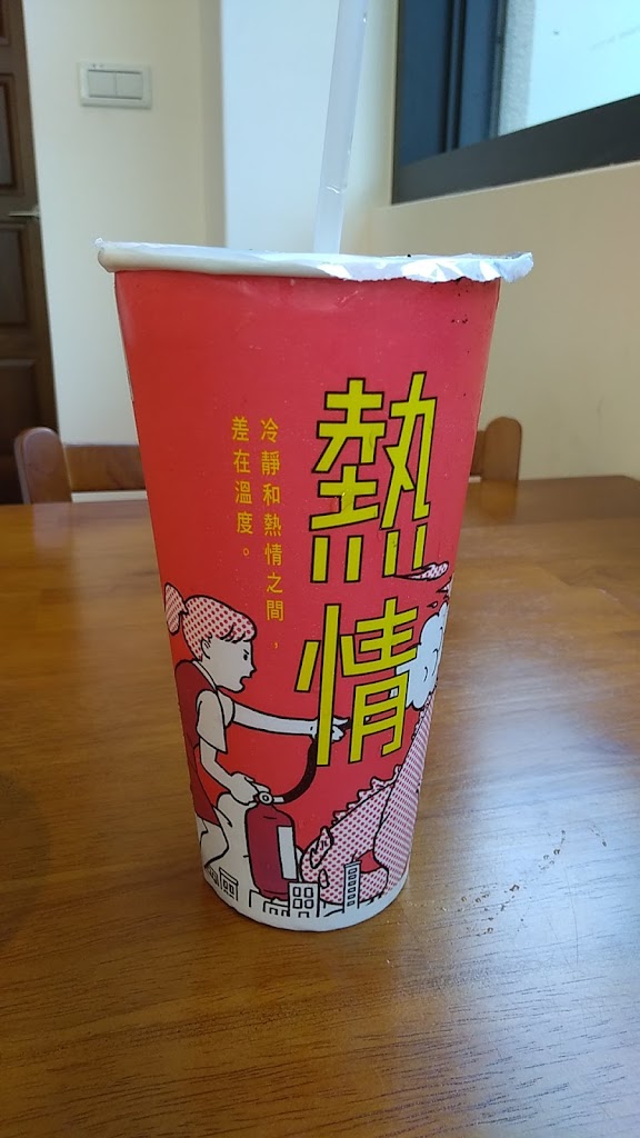 鮮茶道 屏東大武店 的照片