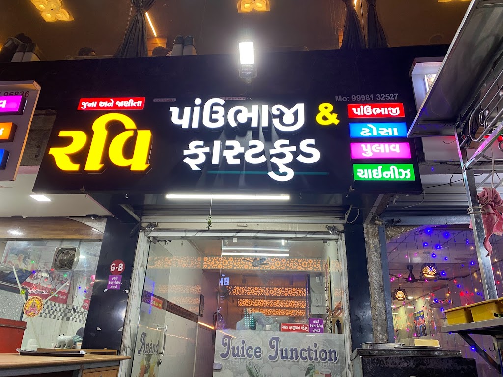 Ravi Pavbhaji