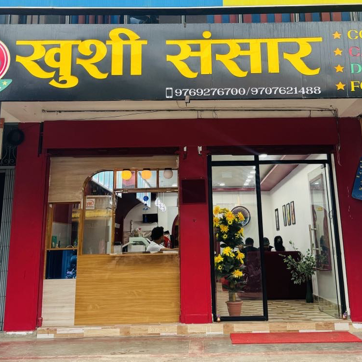 Khusi Sansar