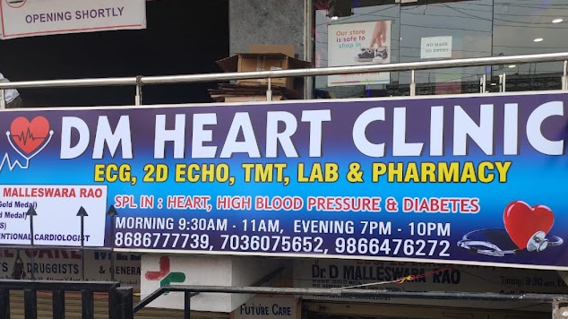Dr. Dm Heart Care Clinic