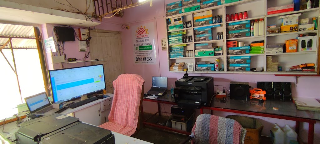 Krushna Computer Aadhaar Seva Kendra Singvad