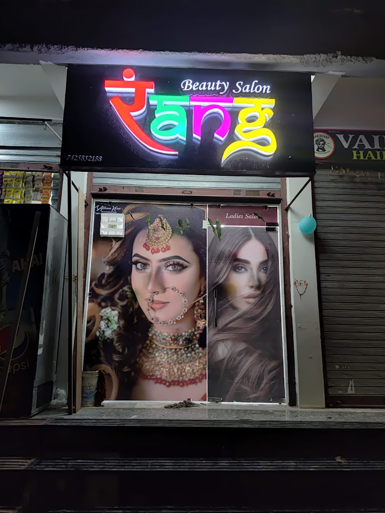 Rang Beauty Salon