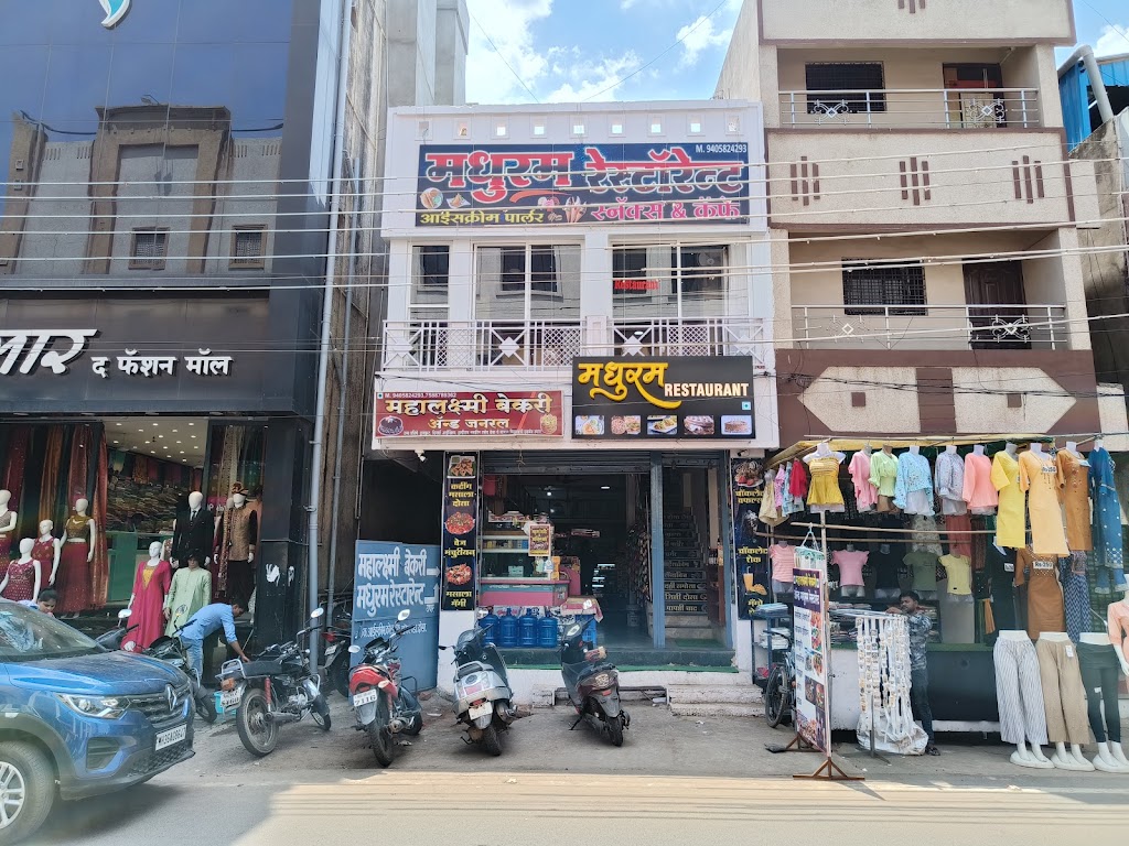 Madhuram Restaurant Pure Veg