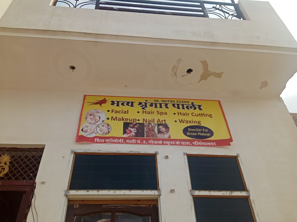 Bhavya Beauty Parlour