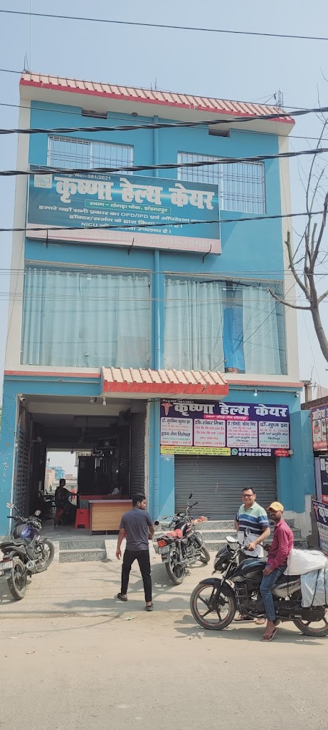 Dr. Krishna Health Care