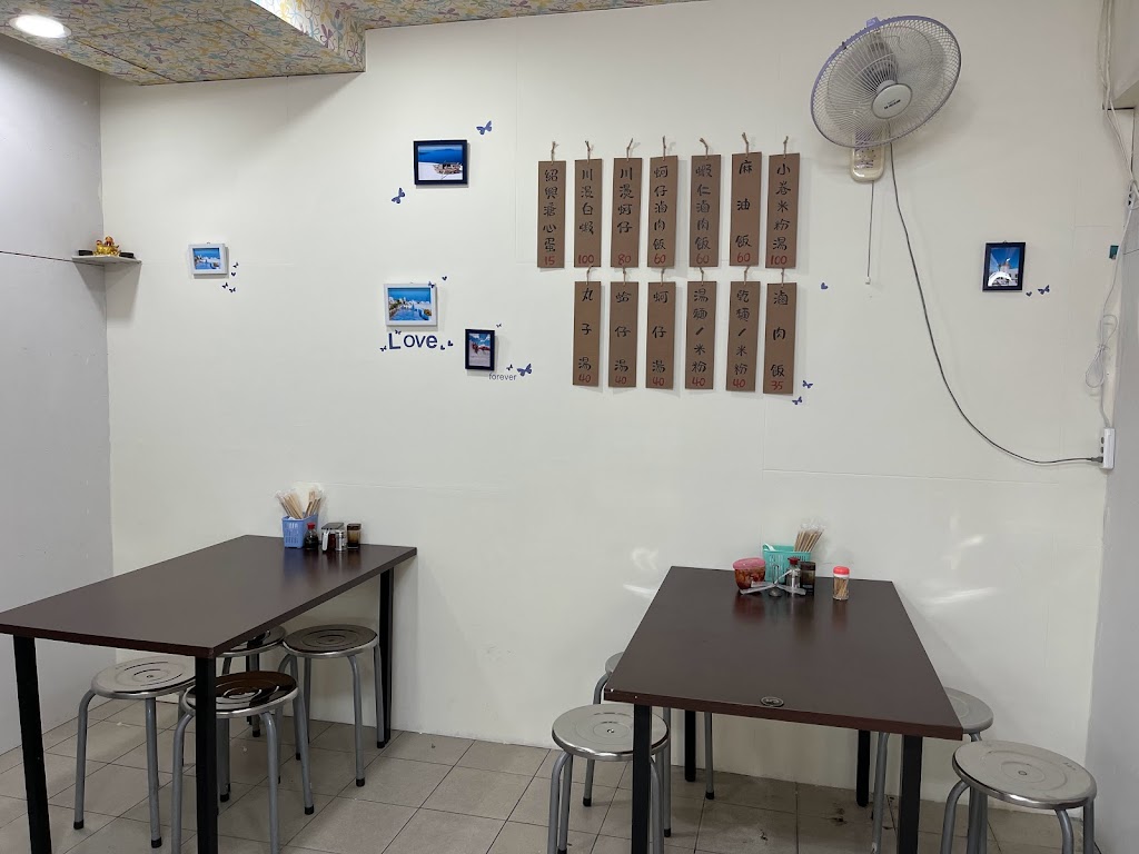 曾小卷米粉湯｜斗六小吃｜斗六火車站美食｜斗六特色小吃 的照片