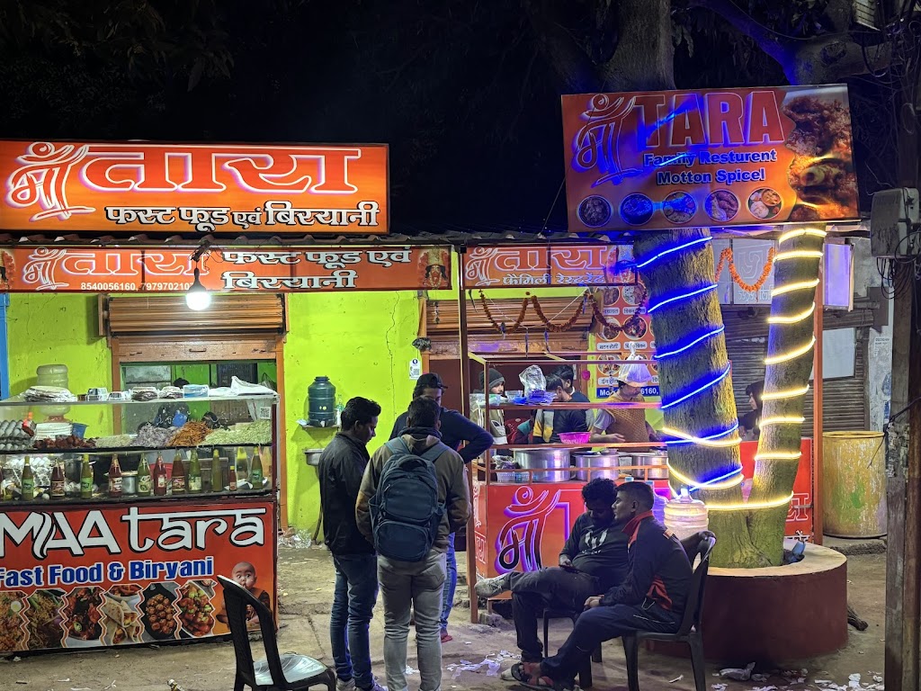 Maa Tara Family Restaurant Mutton Special