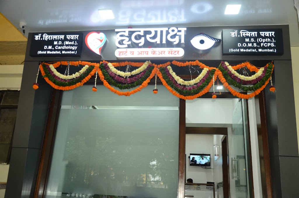 Dr. Dr Hiralal Pawar Hridayaksha Heart And Eye Hospital Best Cardiologist In Nashik