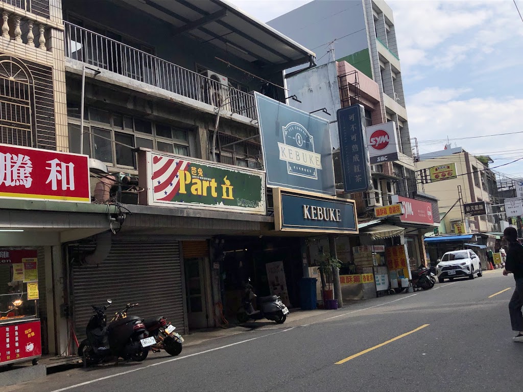 可不可熟成紅茶-桃園內壢店 的照片