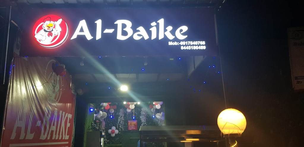 Al Baike